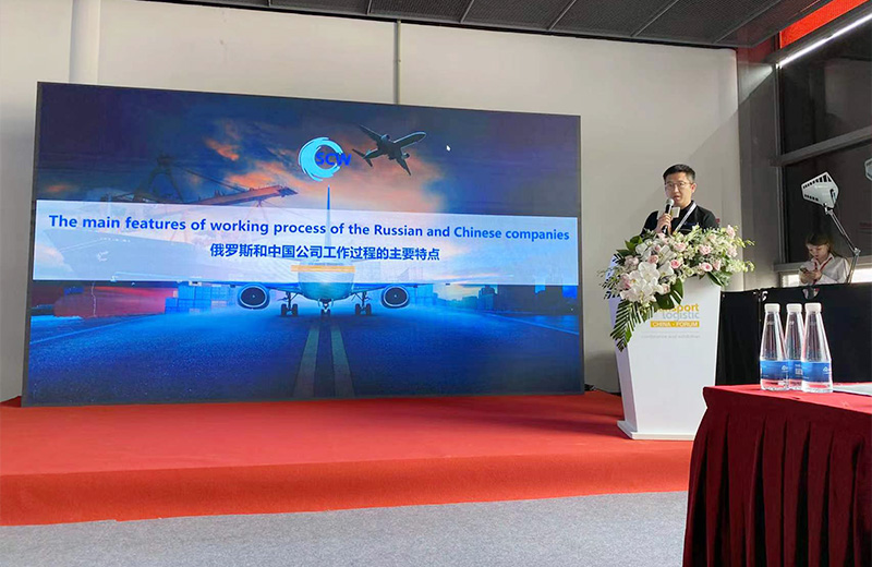 В ходе выступлений представители MOSCOW CARGO и SKY CHAIN WORLDWIDE представили